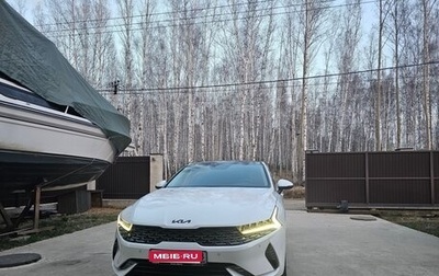 KIA K5, 2021 год, 3 090 000 рублей, 1 фотография