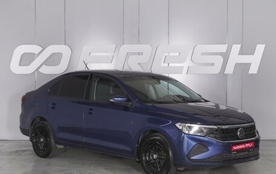 Volkswagen Polo VI (EU Market), 2020 год, 1 530 000 рублей, 1 фотография