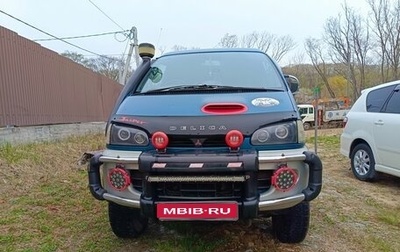Mitsubishi Delica IV, 1997 год, 1 200 000 рублей, 1 фотография