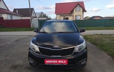 KIA Rio III рестайлинг, 2016 год, 990 000 рублей, 1 фотография