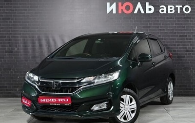Honda Fit III, 2019 год, 1 450 000 рублей, 1 фотография