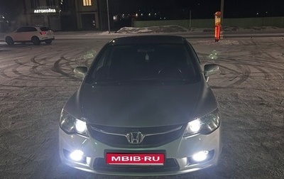 Honda Civic VIII, 2009 год, 950 000 рублей, 1 фотография