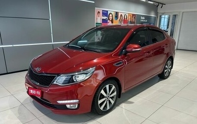 KIA Rio III рестайлинг, 2016 год, 1 349 000 рублей, 1 фотография