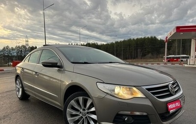 Volkswagen Passat CC I рестайлинг, 2011 год, 1 320 000 рублей, 1 фотография