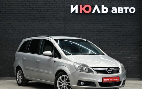 Opel Zafira B, 2007 год, 500 000 рублей, 3 фотография