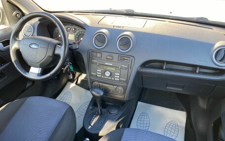 Ford Fusion I, 2008 год, 529 000 рублей, 8 фотография