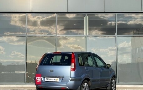 Ford Fusion I, 2008 год, 529 000 рублей, 4 фотография