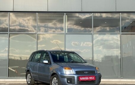 Ford Fusion I, 2008 год, 529 000 рублей, 2 фотография