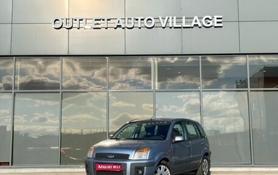 Ford Fusion I, 2008 год, 529 000 рублей, 1 фотография