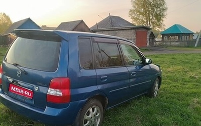 Mazda Demio III (DE), 2000 год, 205 000 рублей, 1 фотография