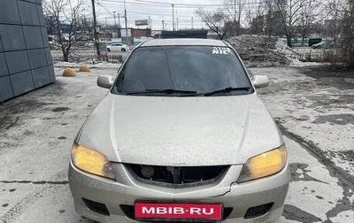 Mazda 323, 2002 год, 280 000 рублей, 1 фотография