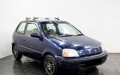 Honda Logo, 1998 год, 189 000 рублей, 1 фотография