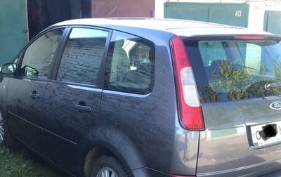 Ford C-MAX I рестайлинг, 2005 год, 585 000 рублей, 1 фотография