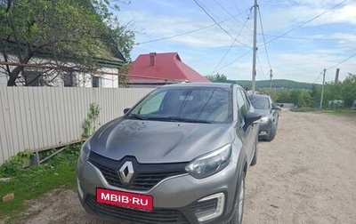 Renault Kaptur I рестайлинг, 2017 год, 1 200 000 рублей, 1 фотография
