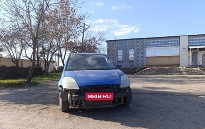 Ford Fiesta, 2005 год, 250 000 рублей, 1 фотография