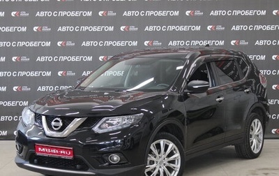 Nissan X-Trail, 2017 год, 1 749 000 рублей, 1 фотография