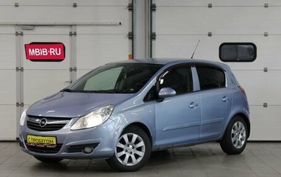 Opel Corsa D, 2007 год, 397 000 рублей, 1 фотография
