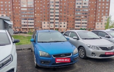 Ford Focus II рестайлинг, 2007 год, 450 000 рублей, 1 фотография