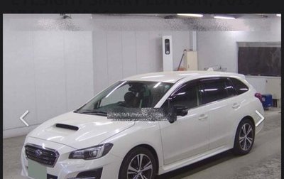 Subaru Levorg I, 2019 год, 1 620 000 рублей, 1 фотография