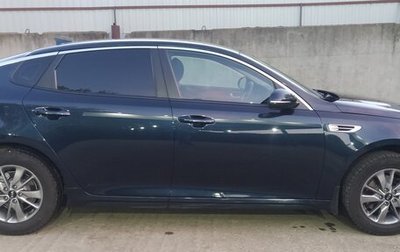 KIA Optima IV, 2017 год, 1 300 000 рублей, 1 фотография