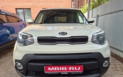 KIA Soul II рестайлинг, 2018 год, 1 550 000 рублей, 1 фотография