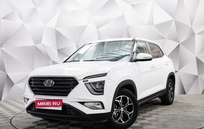 Hyundai Creta, 2022 год, 2 250 000 рублей, 1 фотография