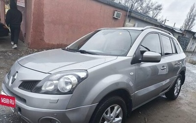 Renault Koleos I рестайлинг 2, 2008 год, 699 000 рублей, 1 фотография
