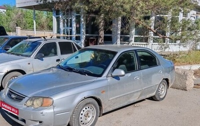 KIA Shuma II, 2004 год, 190 000 рублей, 1 фотография