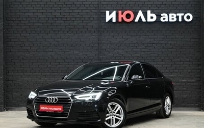 Audi A4, 2019 год, 2 190 000 рублей, 1 фотография