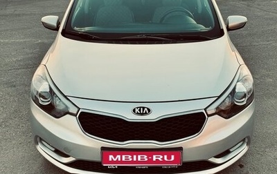 KIA Cerato III, 2014 год, 1 270 000 рублей, 1 фотография