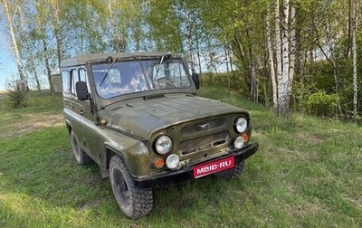 ЛуАЗ 469, 1983 год, 165 000 рублей, 1 фотография