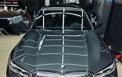 BMW 3 серия, 2021 год, 4 200 000 рублей, 1 фотография