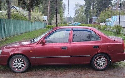 Hyundai Accent II, 2003 год, 230 000 рублей, 1 фотография