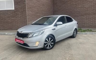 KIA Rio III рестайлинг, 2011 год, 829 999 рублей, 1 фотография