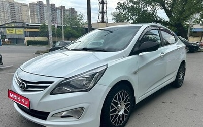 Hyundai Solaris II рестайлинг, 2016 год, 889 000 рублей, 1 фотография