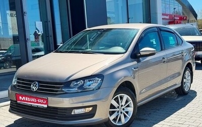 Volkswagen Polo VI (EU Market), 2019 год, 1 293 000 рублей, 1 фотография