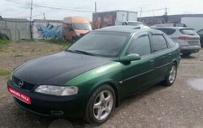 Opel Vectra B рестайлинг, 1997 год, 170 000 рублей, 1 фотография