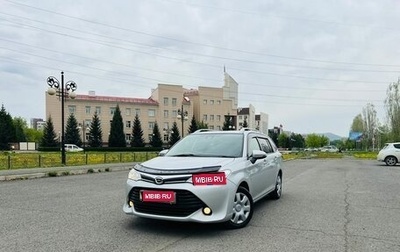 Toyota Corolla, 2017 год, 1 499 000 рублей, 1 фотография