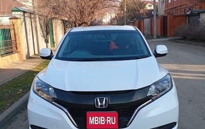 Honda Vezel, 2014 год, 1 450 000 рублей, 1 фотография