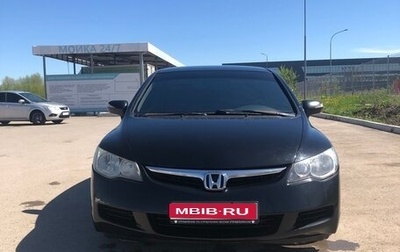 Honda Civic VIII, 2007 год, 699 000 рублей, 1 фотография