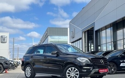 Mercedes-Benz M-Класс, 2013 год, 2 329 000 рублей, 1 фотография