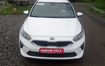 KIA cee'd III, 2018 год, 1 450 000 рублей, 1 фотография