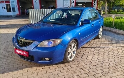 Mazda 3, 2008 год, 455 000 рублей, 1 фотография