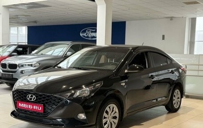 Hyundai Solaris II рестайлинг, 2021 год, 1 600 000 рублей, 1 фотография