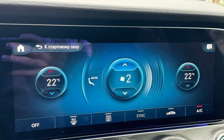 Mercedes-Benz E-Класс, 2021 год, 5 330 000 рублей, 38 фотография