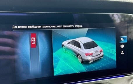 Mercedes-Benz E-Класс, 2021 год, 5 330 000 рублей, 35 фотография