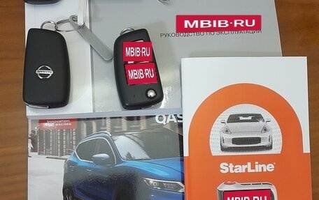 Nissan Qashqai, 2021 год, 2 519 рублей, 10 фотография