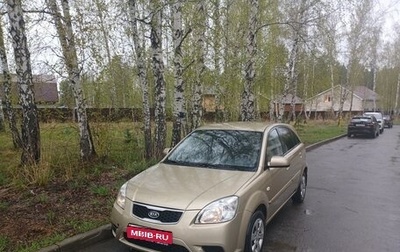 KIA Rio II, 2011 год, 450 000 рублей, 1 фотография