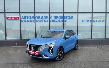 Haval Jolion, 2022 год, 1 550 000 рублей, 1 фотография