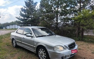 KIA Magentis I, 2003 год, 245 000 рублей, 1 фотография